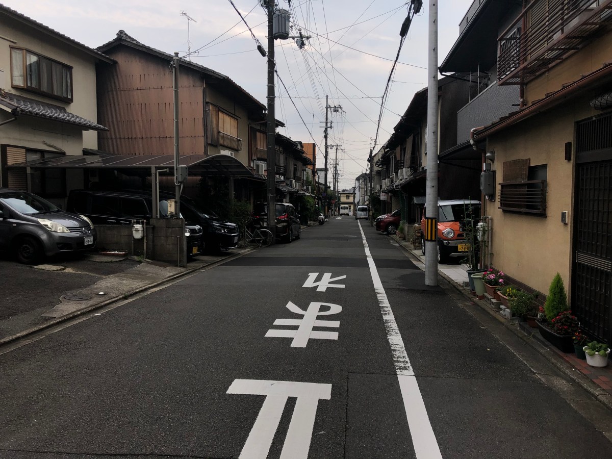 Diari dal Giappone: verso&nbsp;Kyoto